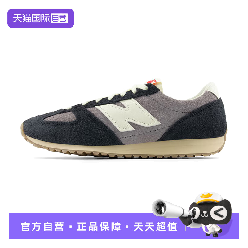 【自营】NEW BALANCE男鞋2025冬季新款低帮休闲运动跑步鞋U471PSD