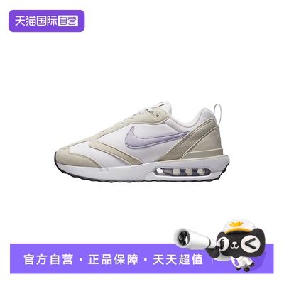 【自营】Nike/耐克AIR MAX DAWN运动女子低帮跑步鞋DC4068-100
