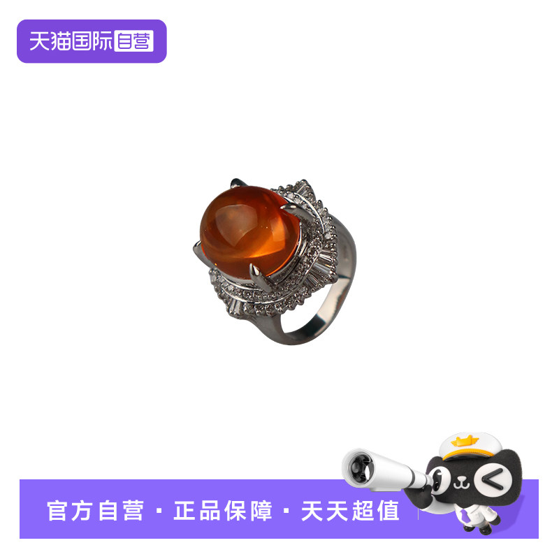 【自营】BRAND OFF中古95新日本进口商品凸圆型火欧珀钻石戒指