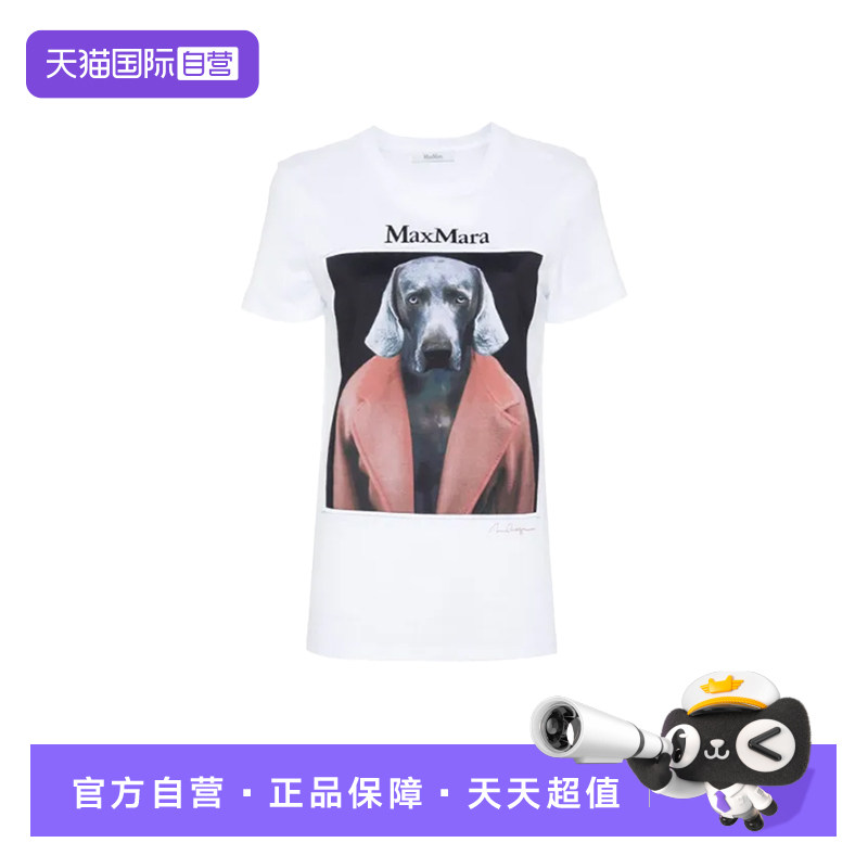 【自营】MaxMara夏季短袖T恤2421946071600