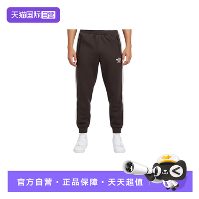 【自营】adidas阿迪达斯男大童三叶草束口休闲裤针织长裤KU9538