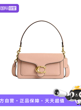 【自营】COACH/蔻驰Tabby26皮革单肩斜挎手提包女款中号通勤时尚