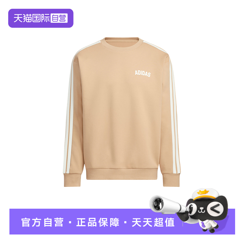 【自营】adidas阿迪达斯男子圆领套头运动衫三条纹休闲卫衣KC2849