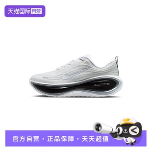 【自营】NIKE耐克超级迈柔男鞋休闲运动回弹公路跑步鞋II7181-102