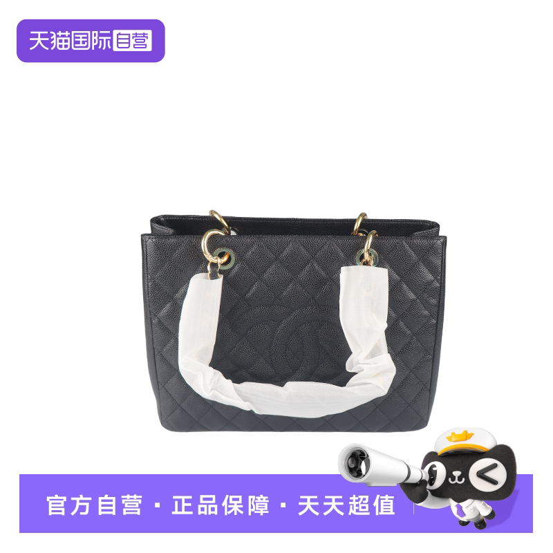 【自营】中古95新CHANEL(香奈儿)GST黑色荔枝皮中号单肩包
