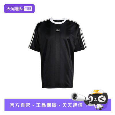 【自营】adidas阿迪达斯男三叶草提花球衣光泽质感短袖T恤JW5876