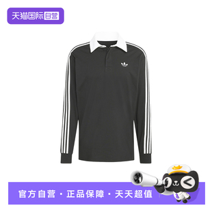 【自营】adidas阿迪达斯三叶草橄榄球风翻领POLO男长袖T恤KE3576