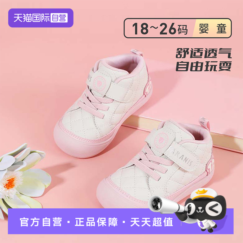 【自营】TARANIS/泰兰尼斯春秋新款童鞋男童女宝宝软底包头学步鞋