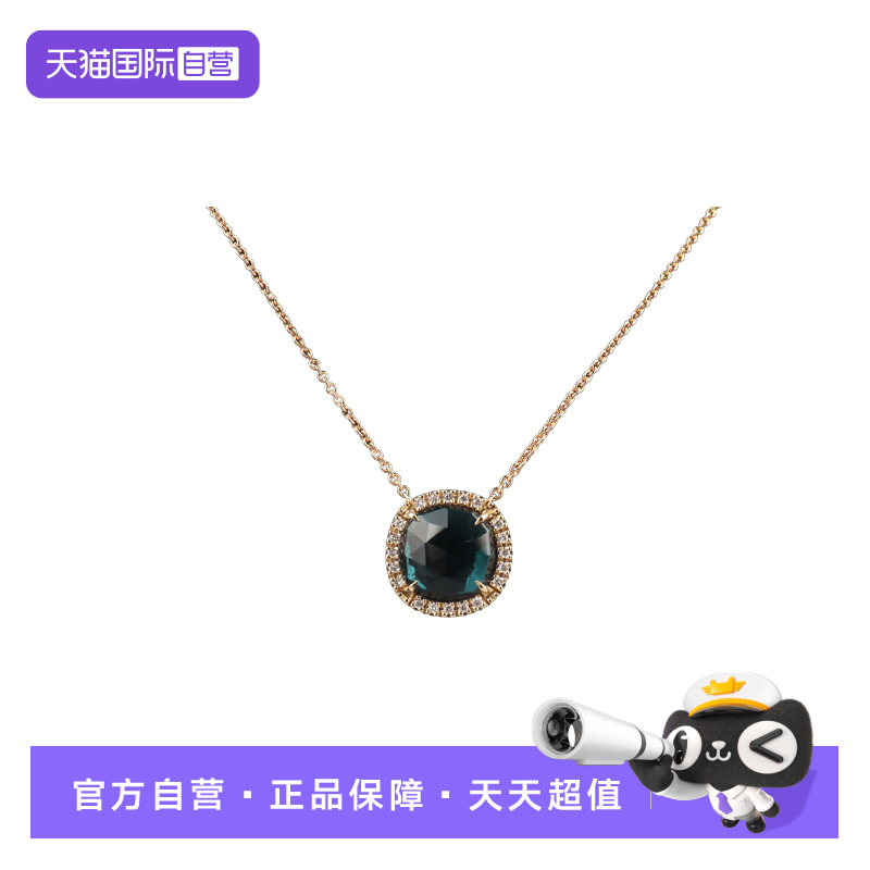 【自营】中古95新Marco Bicego玫瑰切工碧玺钻石吊坠项链750黄金