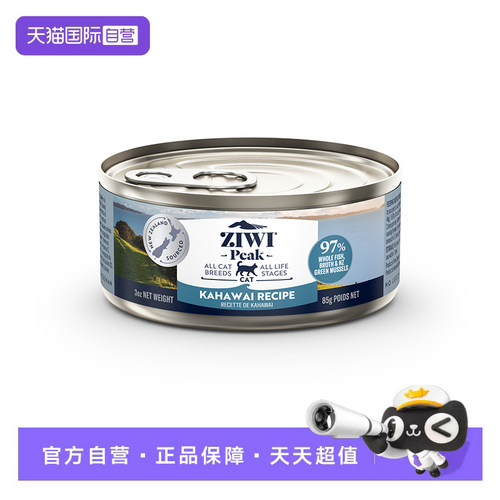 【自营】ZIWI滋益巅峰猫咪主食湿粮猫罐头进口成猫幼猫85g猫罐头