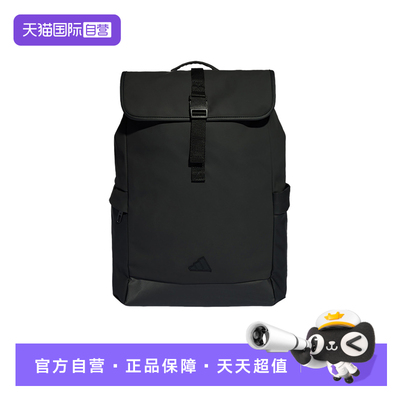 【自营】adidas阿迪达斯男女都市通勤翻盖运动书包双肩背包IA7500