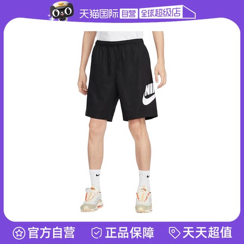 【自营】Nike耐克男短裤运动裤宽松透气休闲训练五分裤FN3304-010