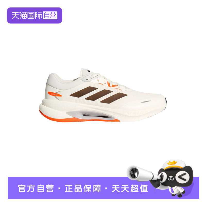 【自营】Adidas阿迪达斯男女鞋休闲时尚百搭运动训练跑步鞋KH5346 - 实物图