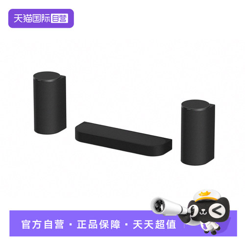 【自营】Sony/索尼Trio超旗舰家庭影院HT-A8 全景声360智能穹顶 Z