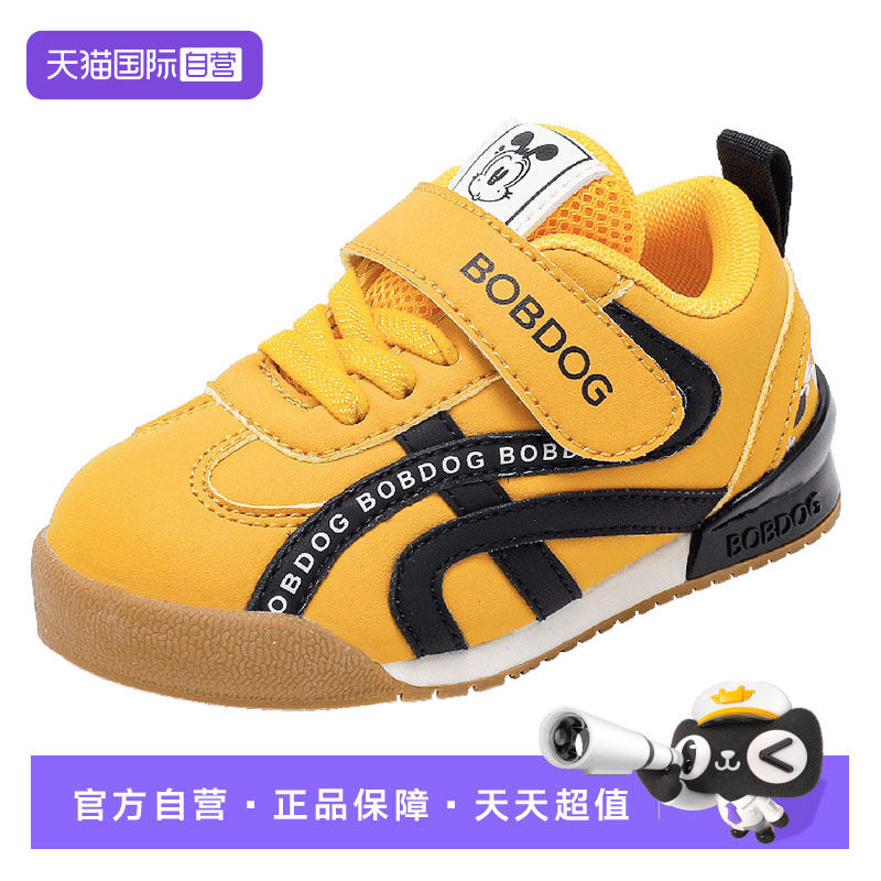 【自营】巴布豆童鞋2025年春秋季新款宝宝鞋男孩德训鞋幼儿学步鞋,童鞋/婴儿鞋/亲子鞋,学步鞋,淘宝优惠券,粉丝福利购,淘宝优惠卷
