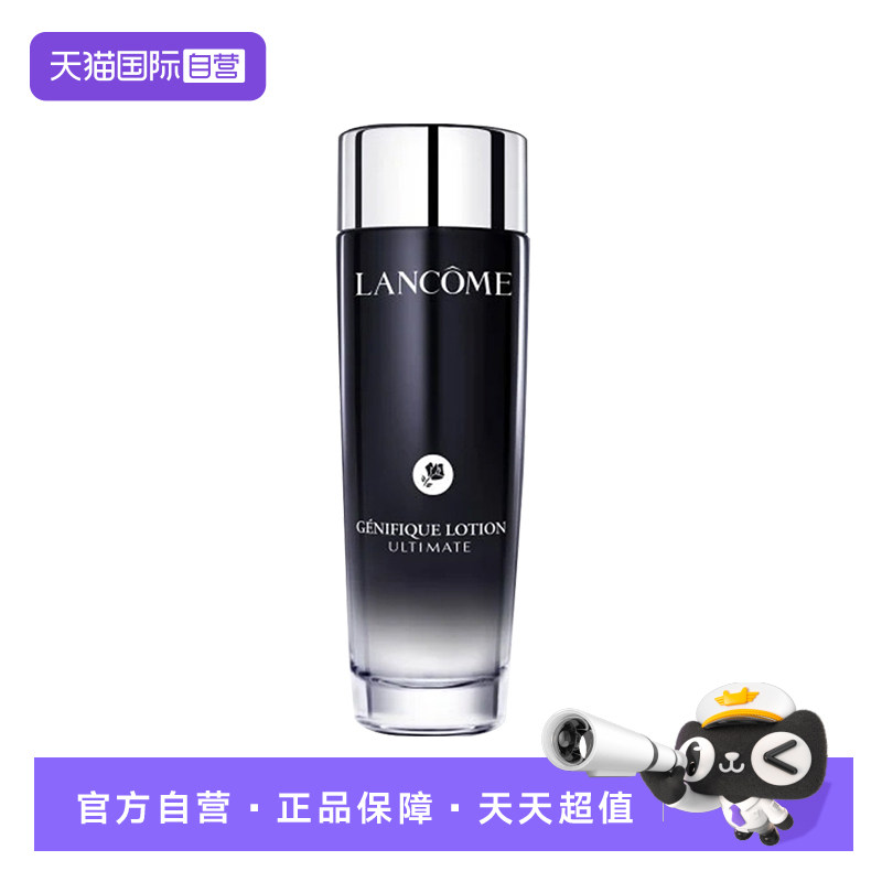 【自营】Lancome/兰蔻兰蔻小黑瓶滤镜水150ml 精华水修护