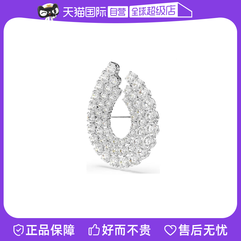 【自营】施华洛世奇Matrix胸针配饰雨滴造型饰品仿水晶女节日礼物