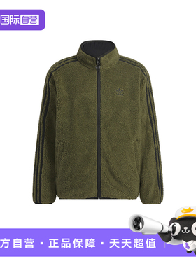 【自营】adidas阿迪达斯男子仿羊羔绒双面穿鸭绒羽绒服KS6071