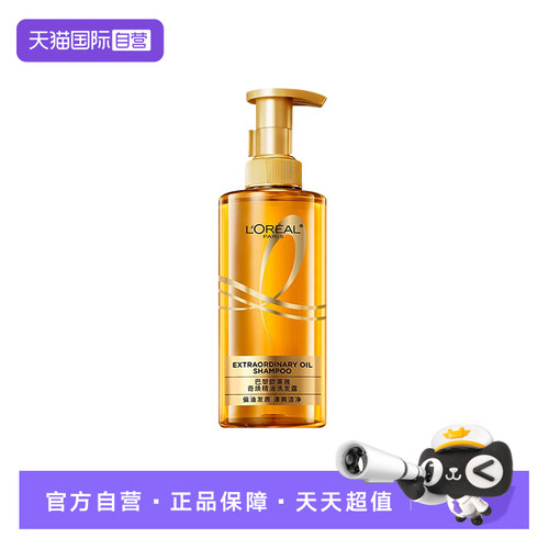 【自营】欧莱雅大金瓶控油洗发水护发素柔顺顺滑改善干枯发440ml