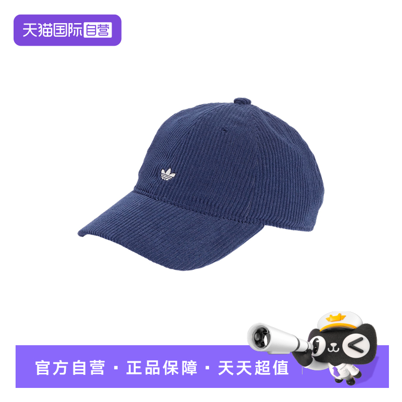 【自营】adidas阿迪达斯灯芯绒遮阳鸭舌帽休闲男女棒球帽 JW8018