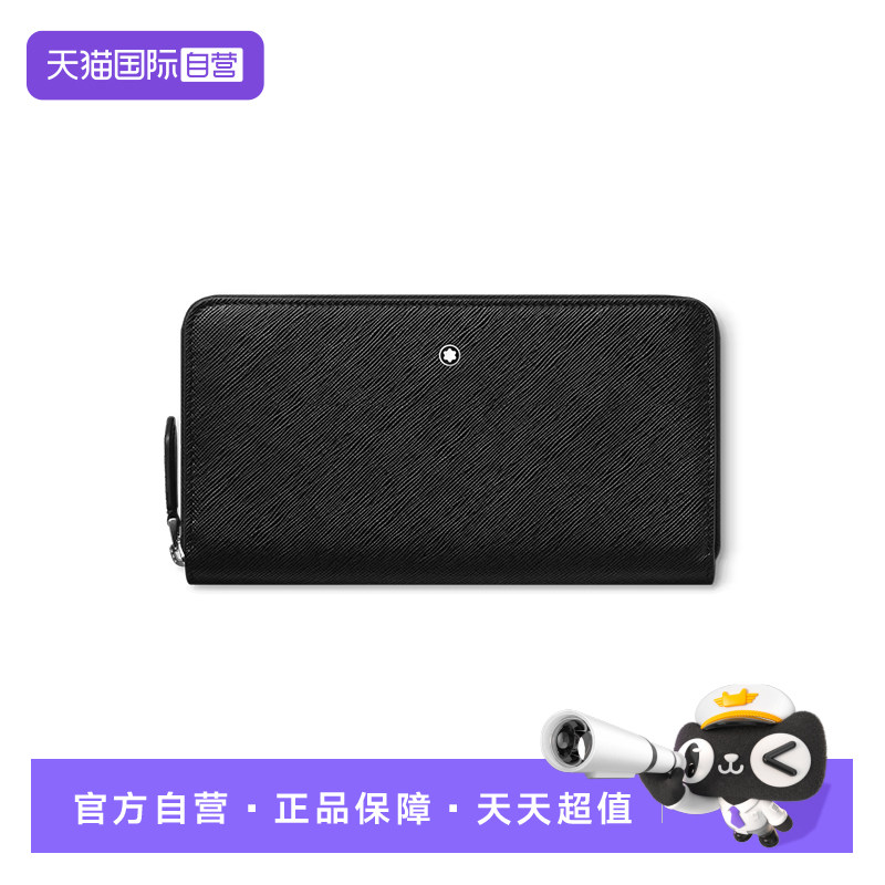 Montblanc/万宝龙男士商务便携