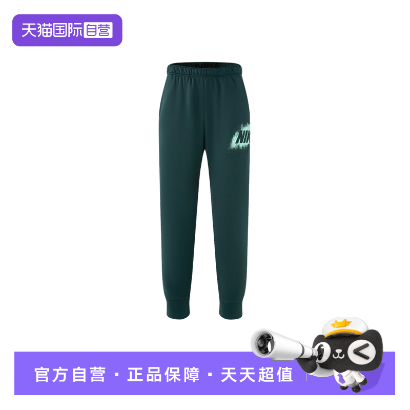 【自营】Nike耐克男裤子透气针织运动裤休闲跑步长裤HV4066-390