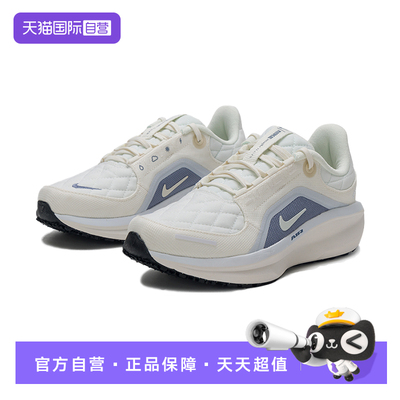 【自营】耐克NIKE跑步鞋女2025年秋季轻便透气运动鞋FQ1359-103