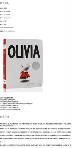 【自营】英文原版绘本 Olivia Board book 奥莉薇吴敏兰书单 纸板书 撕不烂书 凯迪克银奖 撕不烂儿童读物