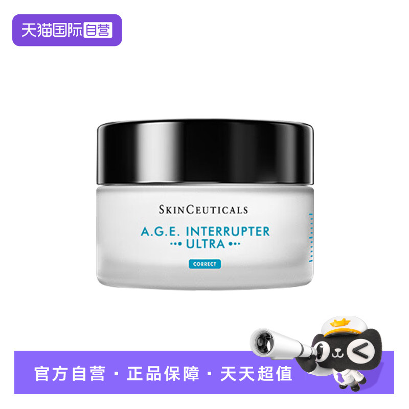 美国修丽可紧致多种肤质