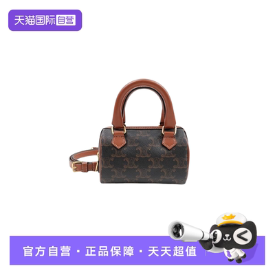 CELINE波士顿枕头包小号
