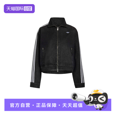 【自营】adidas阿迪达斯女三叶草美式复古质感牛仔夹克外套KS1394