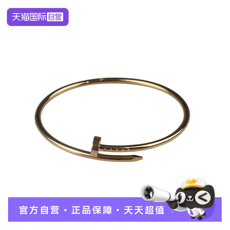 【自营】中古95新Cartier(卡地亚)JUSTE UN CLOU手镯