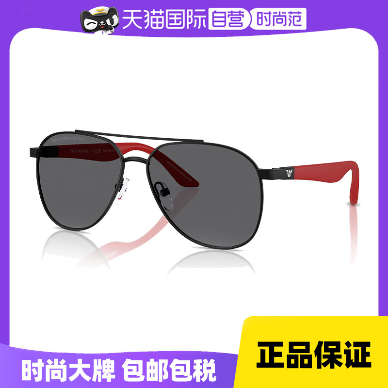 0EK20013001T353 ӪARMANI/Ʒƫ̫۾ͯīԱ0EK2001705.85Ԫ(88VIP 95)