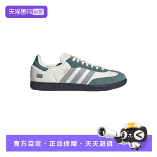 【自营】adidas阿迪达斯男女时尚百搭百搭轻便运动休闲鞋JP9222