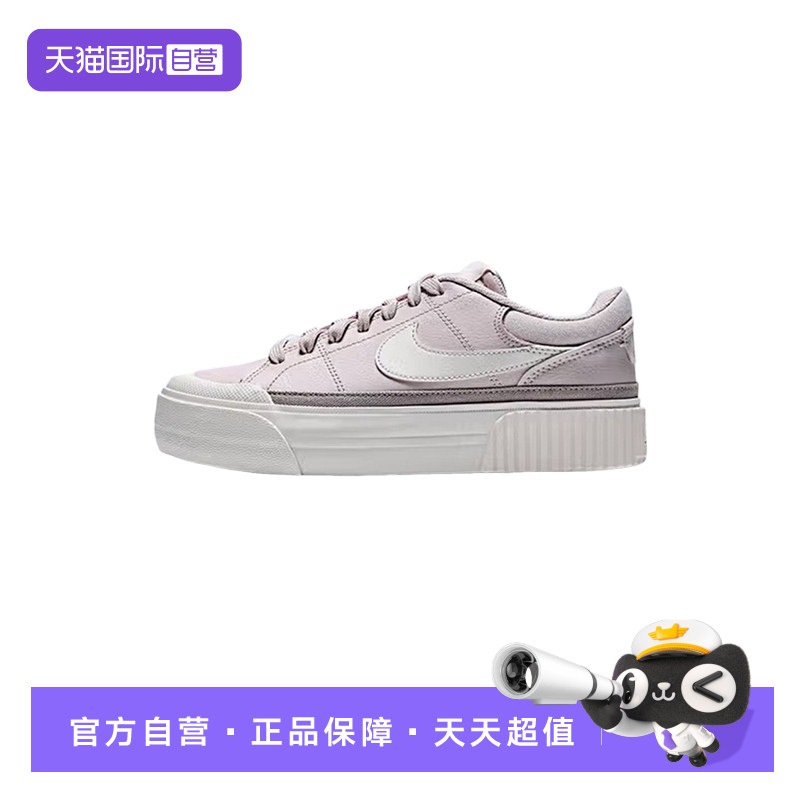 【自营】Nike耐克女鞋舒适耐磨百搭休闲款复古滑板鞋DM7590-602
