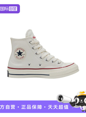 【自营】Converse匡威经典流星休闲板鞋复古高帮运动鞋 A19060C