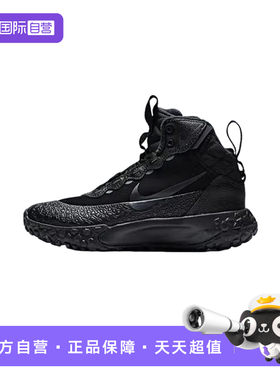 【自营】Nike耐克男童童鞋时尚舒适百搭运动鞋休闲鞋IH7683-001