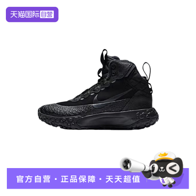 【自营】Nike耐克男童童鞋时尚舒适百搭运动鞋休闲鞋IH7683-001