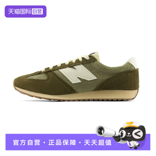 自营 休闲跑步鞋 NEW U471系列情侣运动鞋 U471PSA BALANCE男鞋