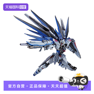 【自营】万代 Metal Build MB 自由高达 SEED 合金可动成品