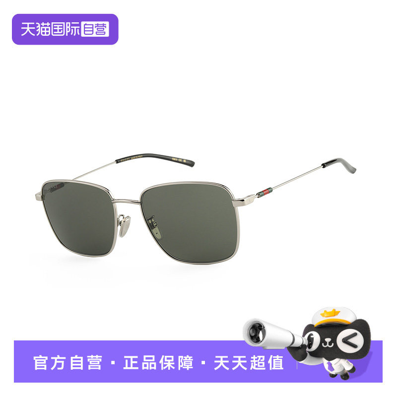 【自营】GUCCI古驰眼镜26新款男女金属矩形太阳镜遮阳墨镜2097SK