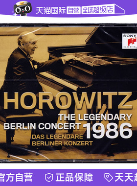 【自营】正版 霍洛维茨 1986 柏林传奇音乐会 2CD 肖邦/李斯特等