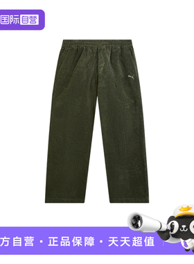 【自营】PUMA彪马男灯芯绒宽松休闲裤舒适复古梭织长裤 636318-81