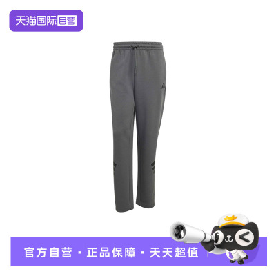【自营】adidas阿迪达斯三条纹灰色直筒运动裤男针织长裤 KD5201