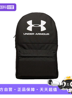 【自营】UA安德玛训练男士双肩包旅行背包轻便运动包 1380476
