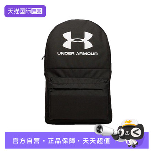 【自营】UA安德玛训练男士双肩包旅行背包轻便运动包 1380476