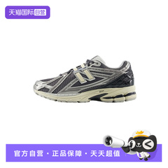 【自营】New Balance男女同款轻便百搭休闲鞋运动慢跑鞋 M1906RBG