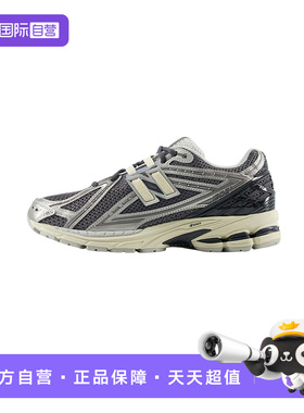 【自营】New Balance男女同款轻便百搭休闲鞋运动慢跑鞋 M1906RBG