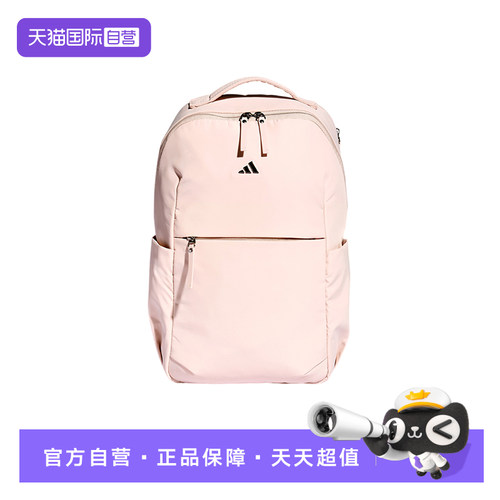 【自营】adidas阿迪达斯女紫粉色电脑包Soft Lux双肩背包KS5199