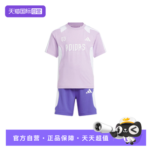 【自营】adidas阿迪达斯女小童足球风短袖短裤舒爽两件套装KF2661